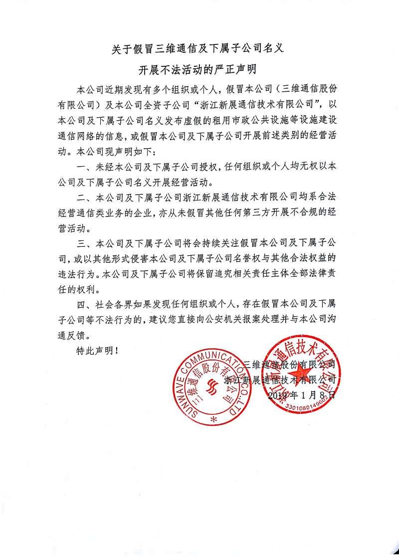 MS - 美狮贵宾会·官方(中国)