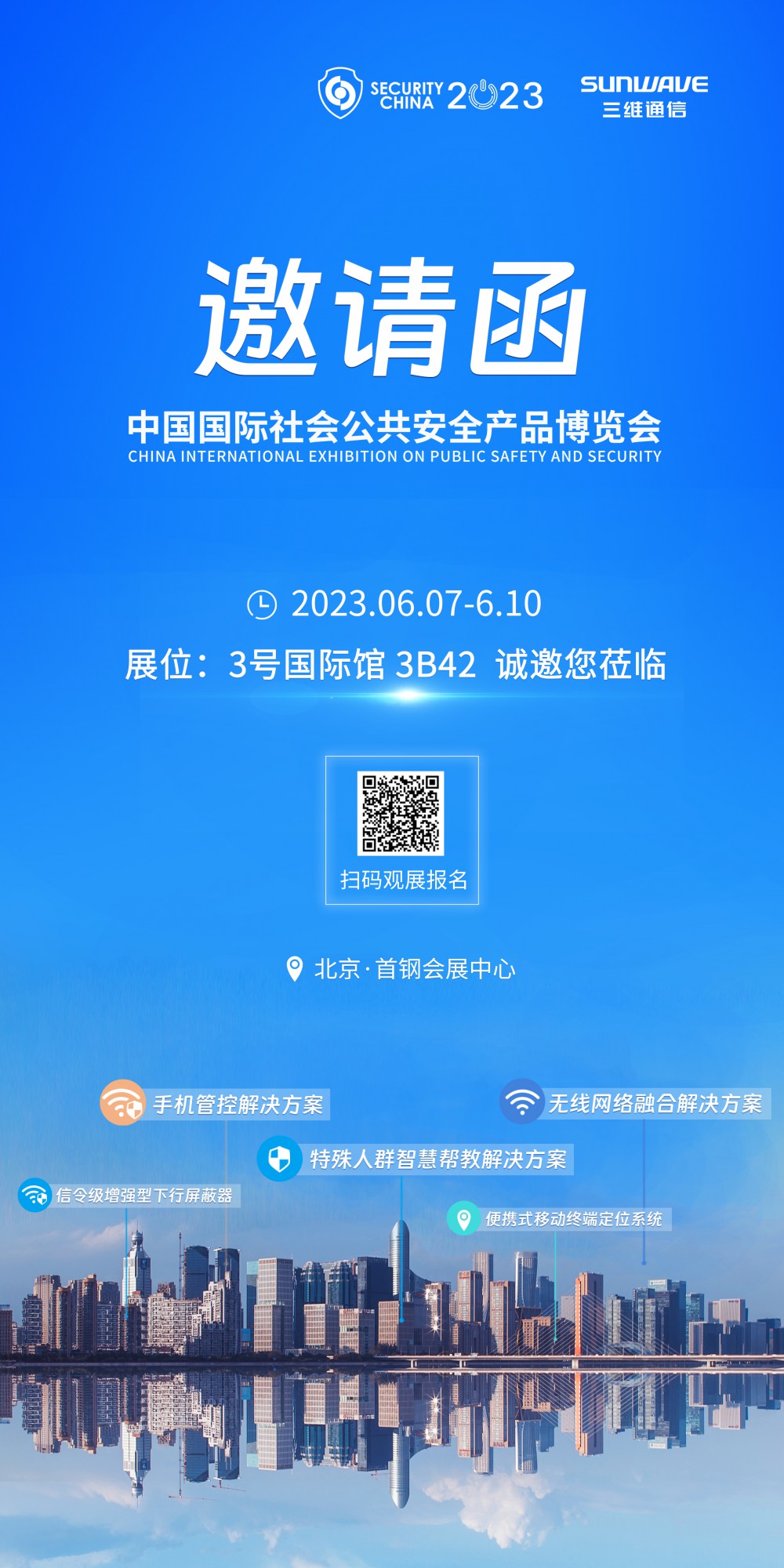 MS - 美狮贵宾会·官方(中国)