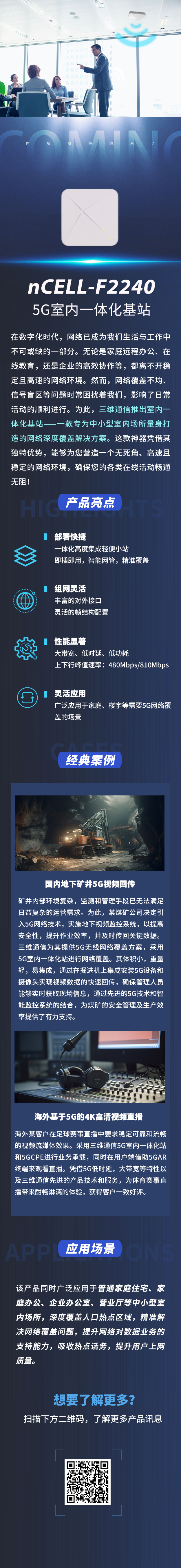 MS - 美狮贵宾会·官方(中国)
